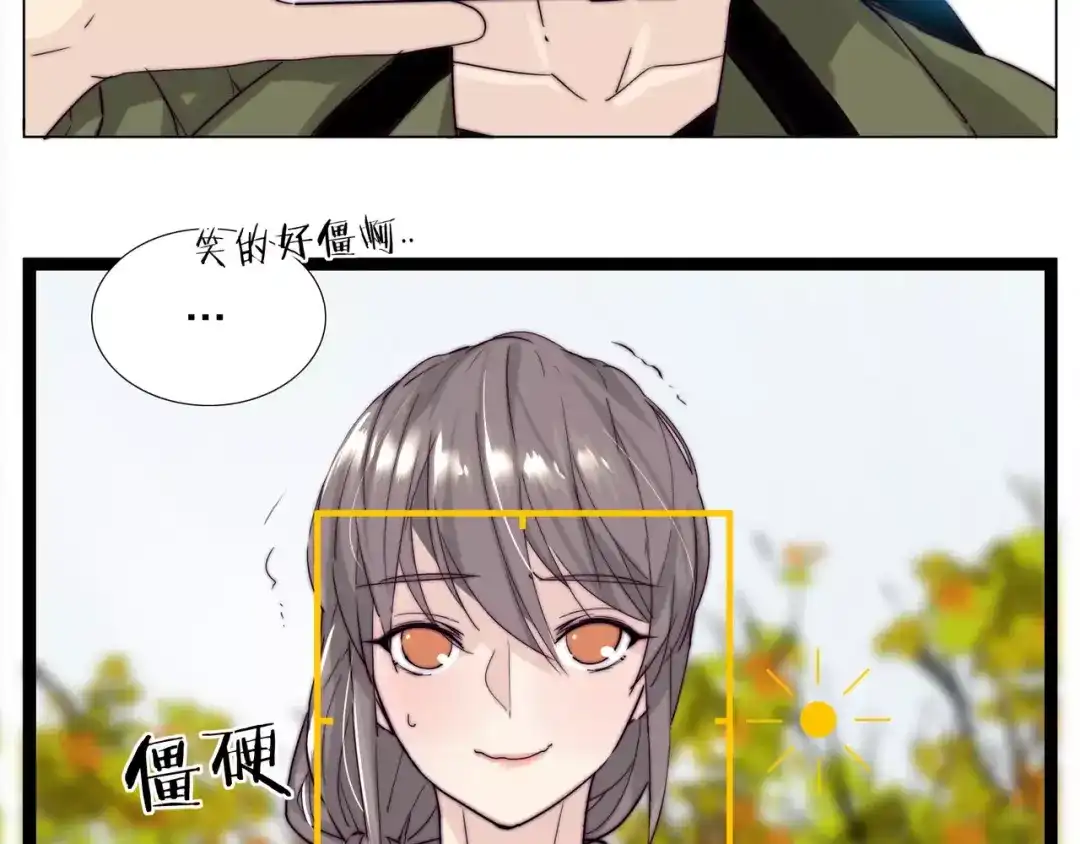 《闪恋薄荷糖》第42话 独一无二的人 第37页