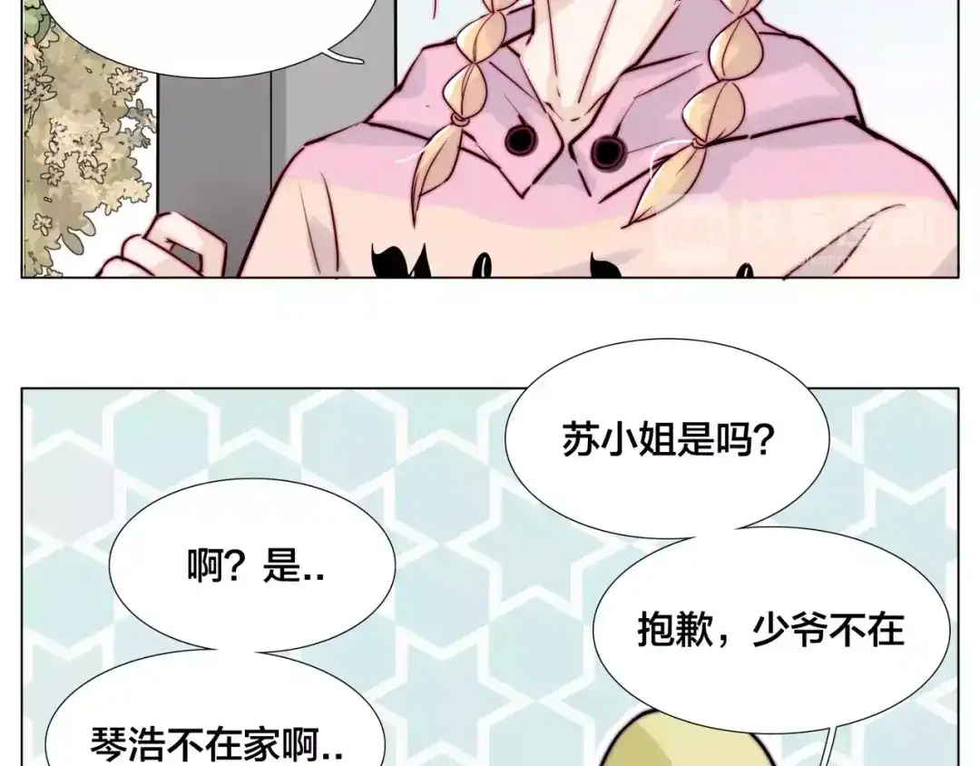 《闪恋薄荷糖》第42话 独一无二的人 第79页