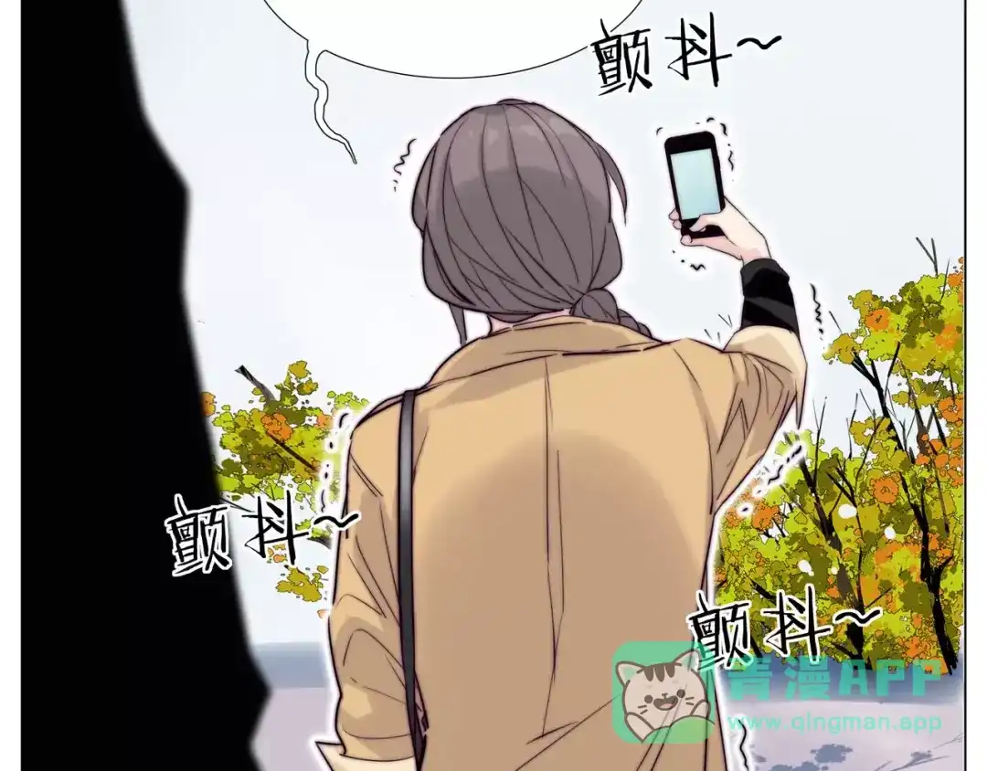 《闪恋薄荷糖》第42话 独一无二的人 第26页