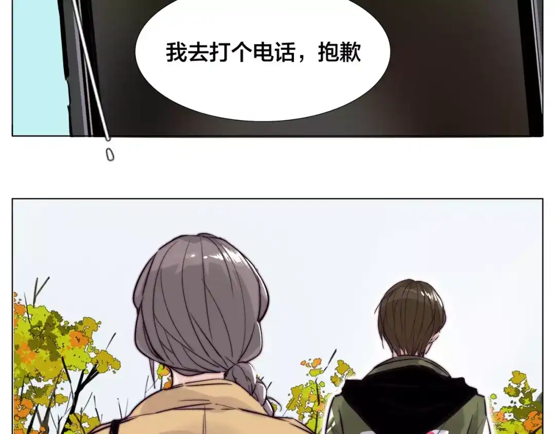 《闪恋薄荷糖》第42话 独一无二的人 第54页