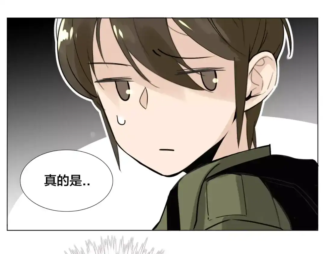 《闪恋薄荷糖》第42话 独一无二的人 第28页