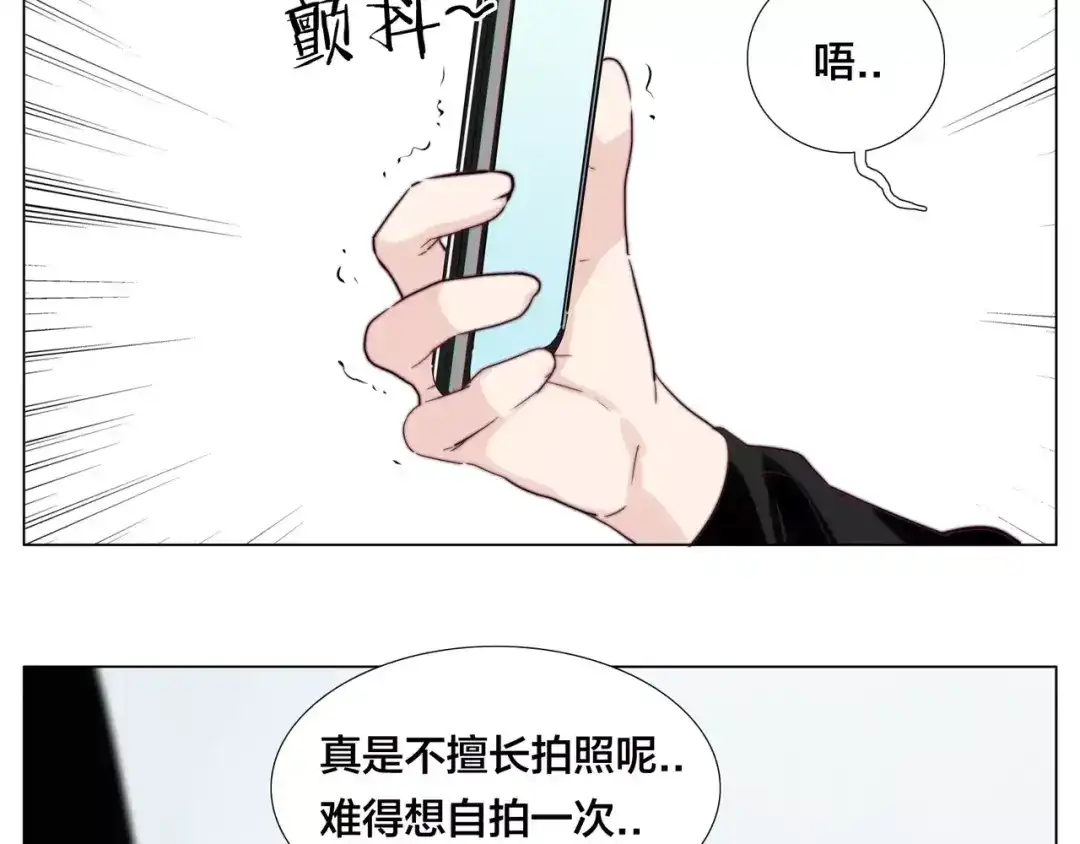 《闪恋薄荷糖》第42话 独一无二的人 第25页