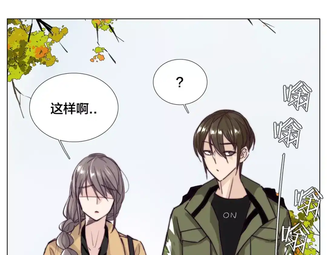 《闪恋薄荷糖》第42话 独一无二的人 第52页