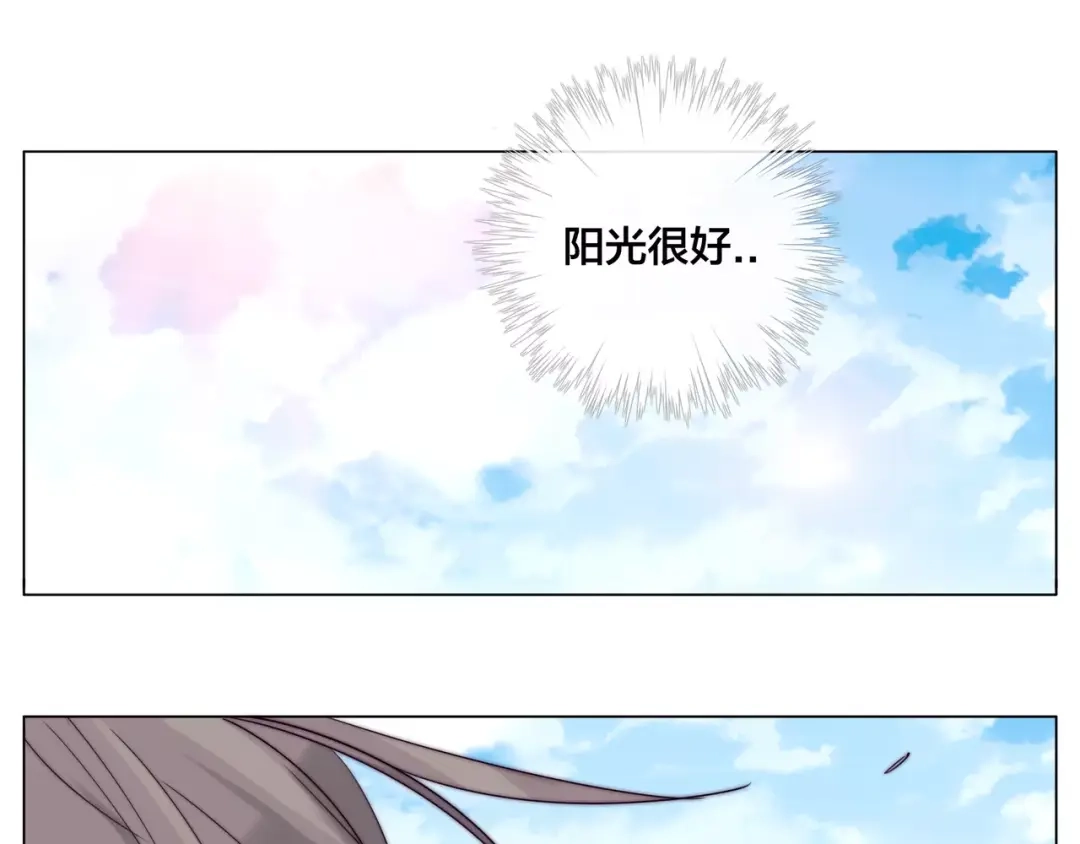 《闪恋薄荷糖》第42话 独一无二的人 第18页