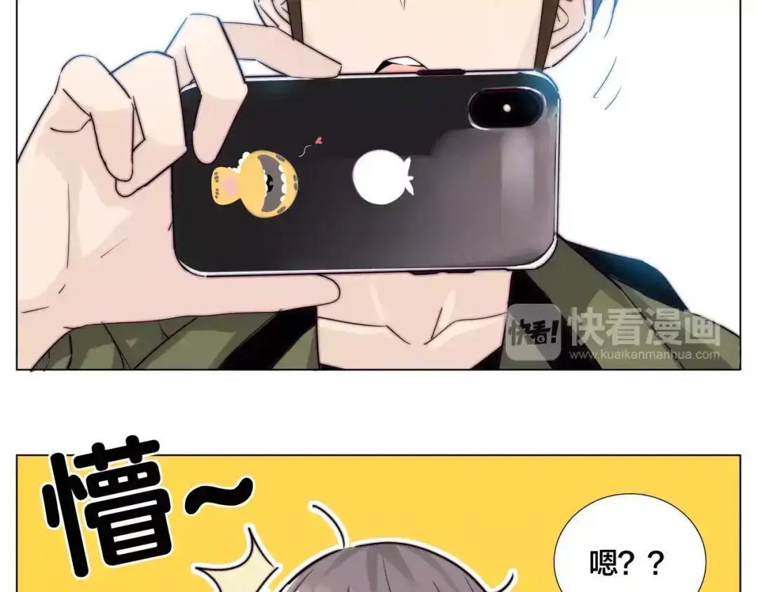 《闪恋薄荷糖》第42话 独一无二的人 第39页