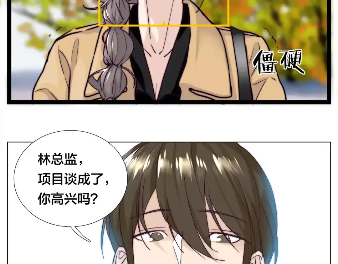 《闪恋薄荷糖》第42话 独一无二的人 第38页