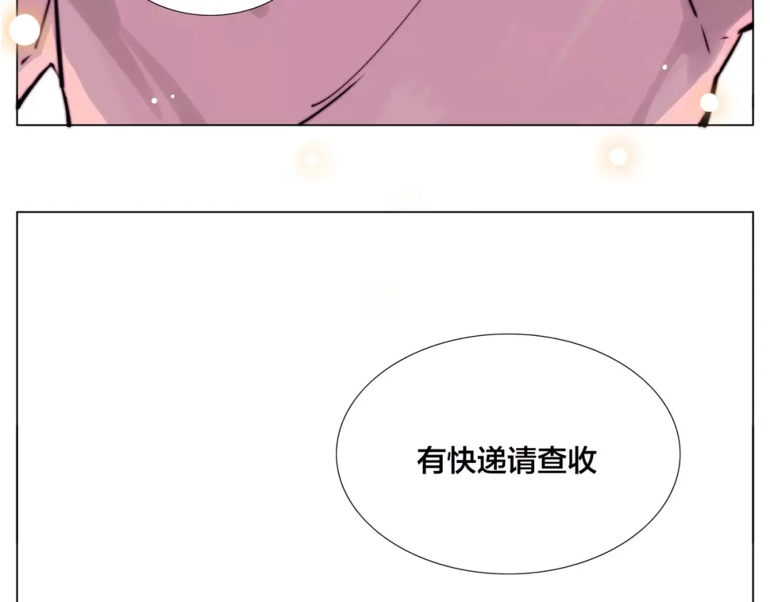 《闪恋薄荷糖》第43话 最好的礼物 第59页