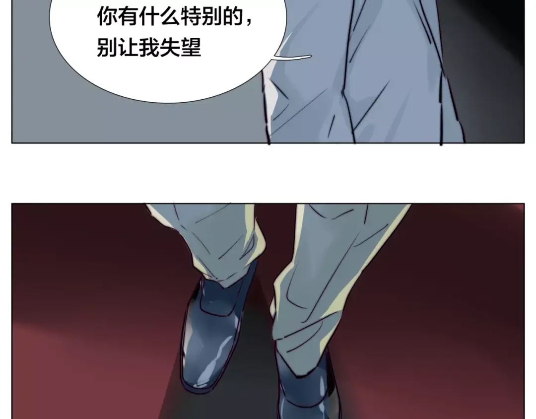 《闪恋薄荷糖》第43话 最好的礼物 第75页