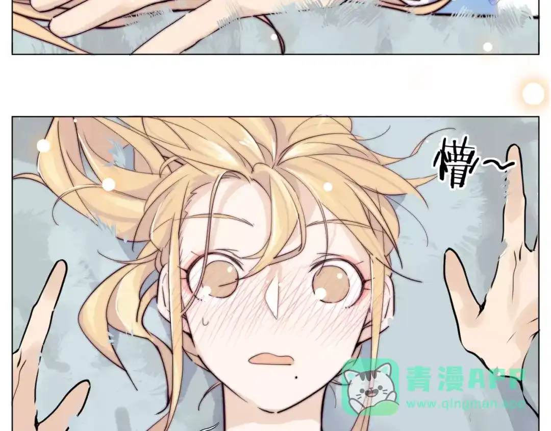 《闪恋薄荷糖》第43话 最好的礼物 第56页