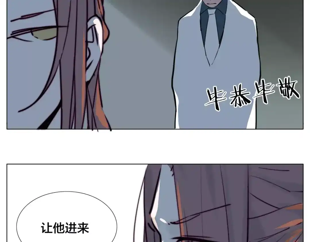 《闪恋薄荷糖》第43话 最好的礼物 第67页