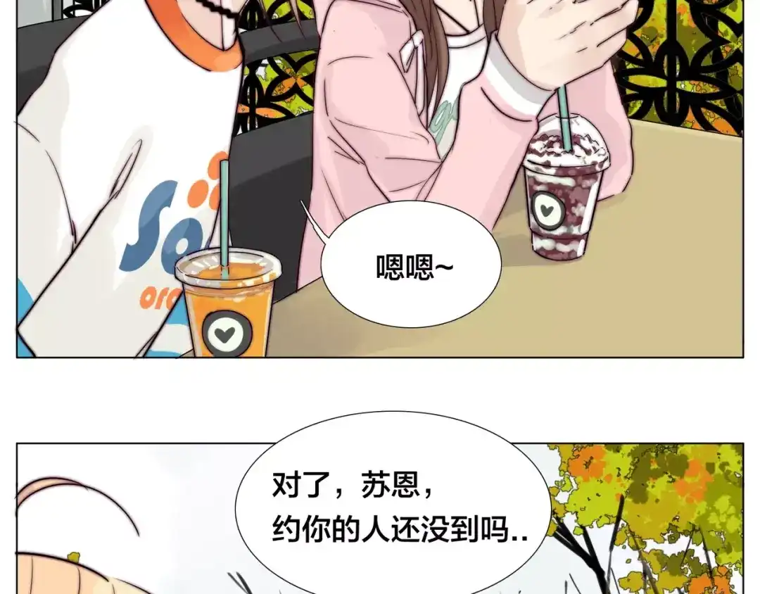 《闪恋薄荷糖》第44话 危机再临 第35页