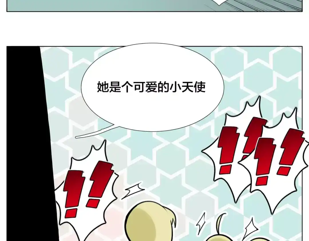 《闪恋薄荷糖》第44话 危机再临 第63页