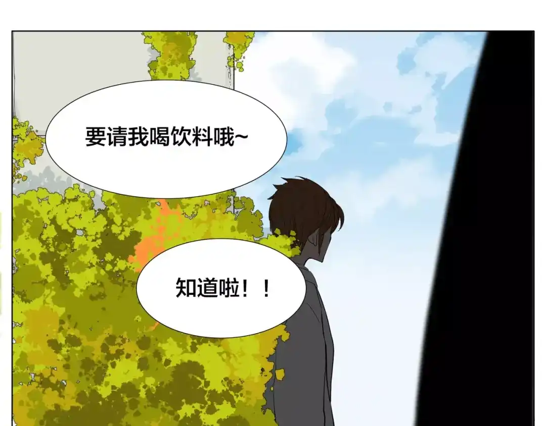 《闪恋薄荷糖》第44话 危机再临 第29页