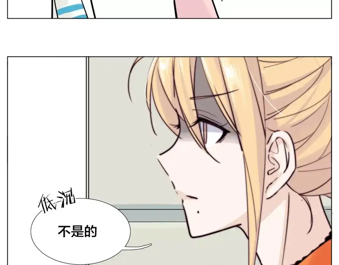 《闪恋薄荷糖》第44话 危机再临 第47页