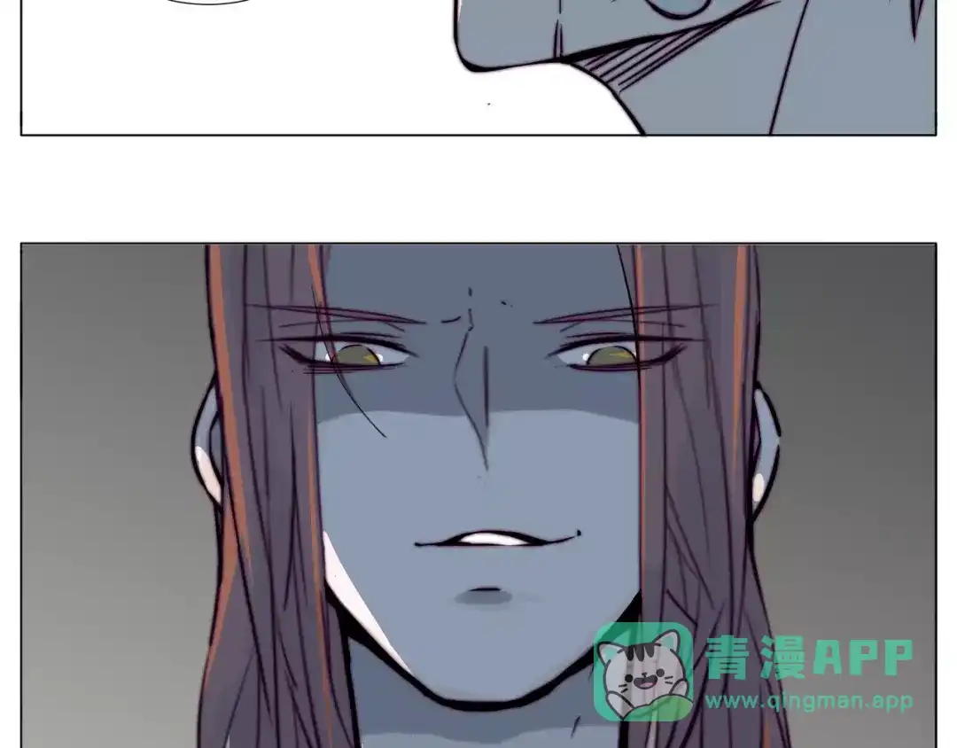 《闪恋薄荷糖》第44话 危机再临 第16页