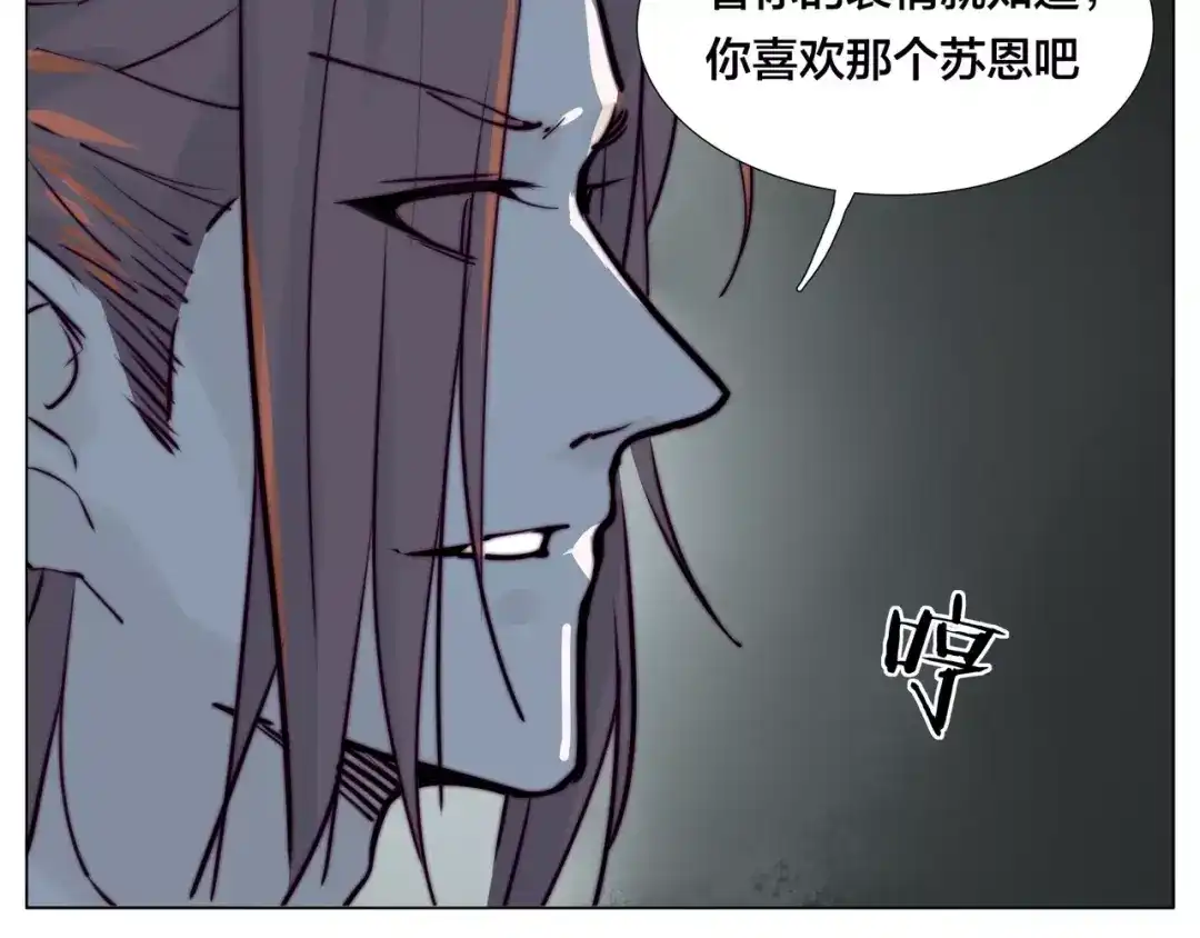 《闪恋薄荷糖》第44话 危机再临 第14页