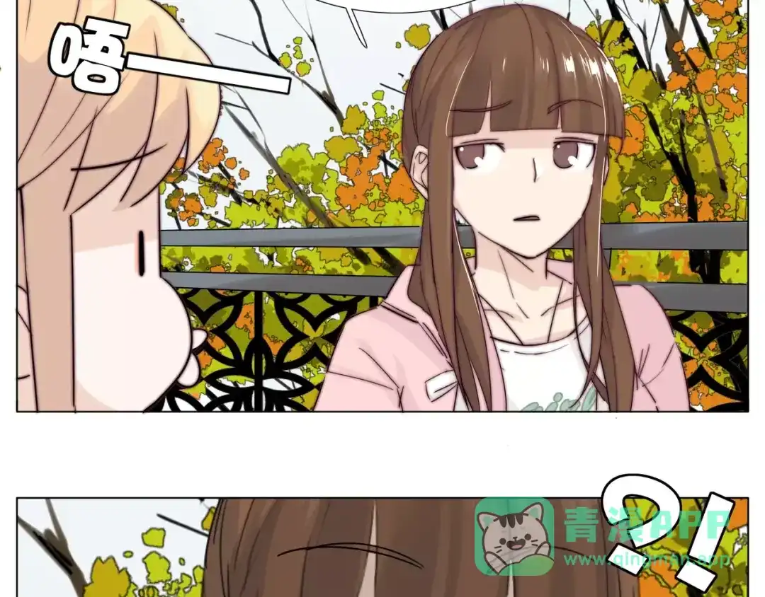 《闪恋薄荷糖》第44话 危机再临 第36页