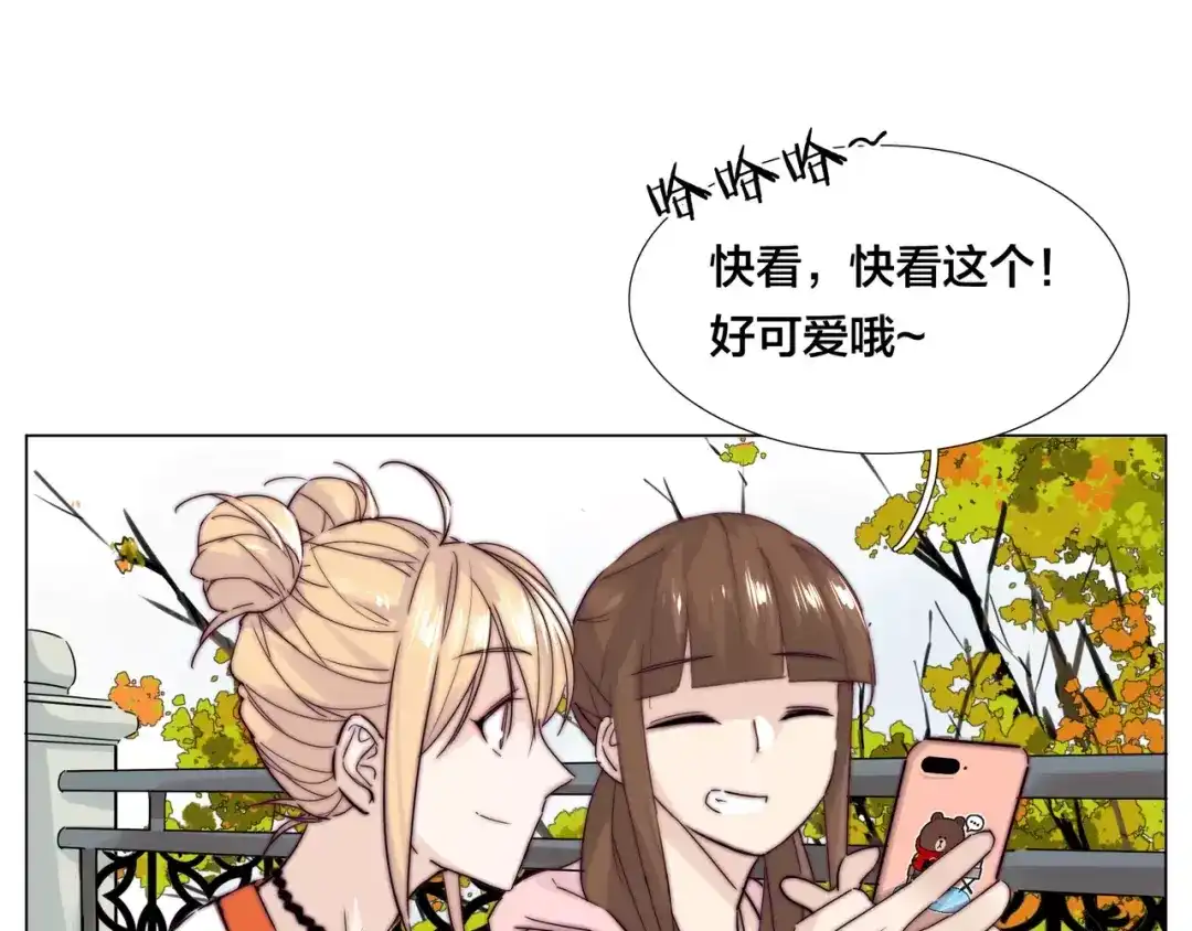《闪恋薄荷糖》第44话 危机再临 第34页