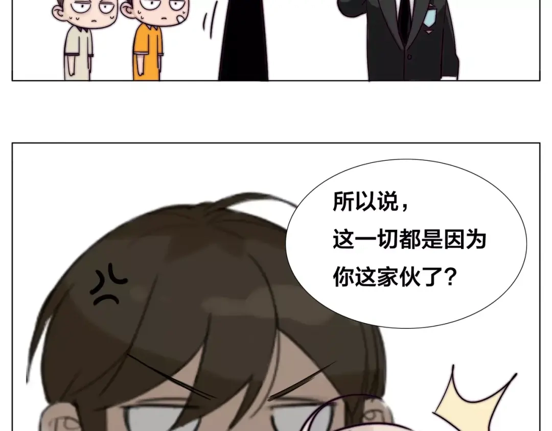 《闪恋薄荷糖》小剧场01 近期剧情梳理 第24页