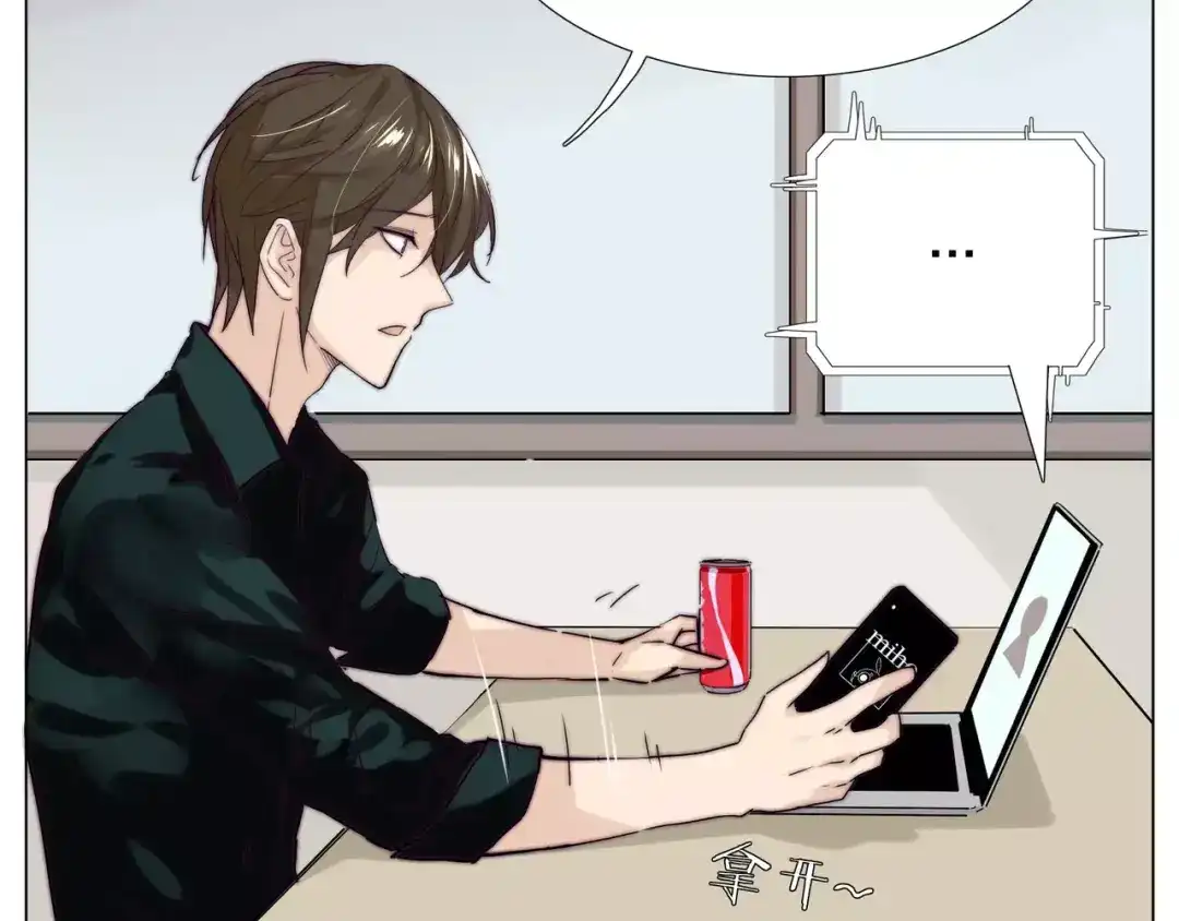 《闪恋薄荷糖》第46话 笨蛋 第52页