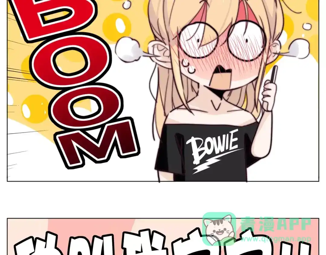 《闪恋薄荷糖》第46话 笨蛋 第56页