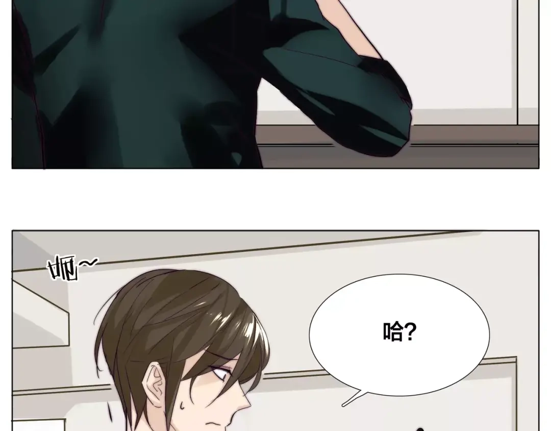 《闪恋薄荷糖》第46话 笨蛋 第62页