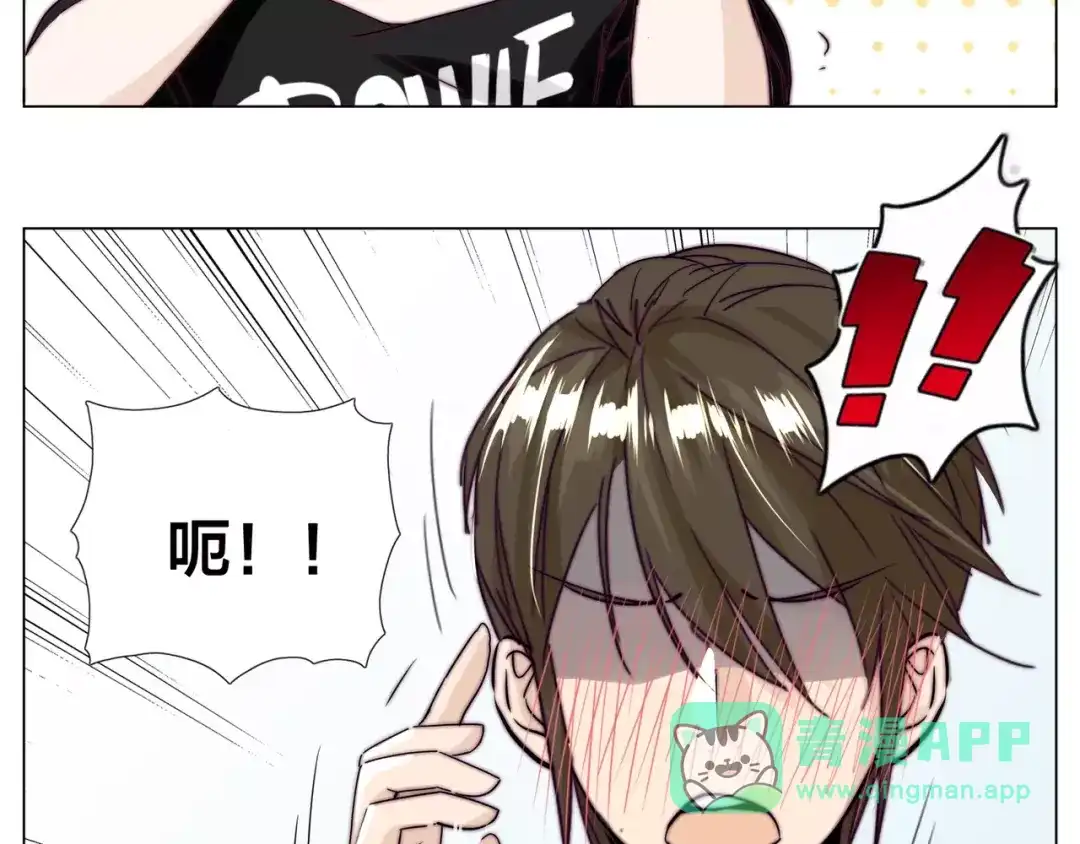 《闪恋薄荷糖》第46话 笨蛋 第66页