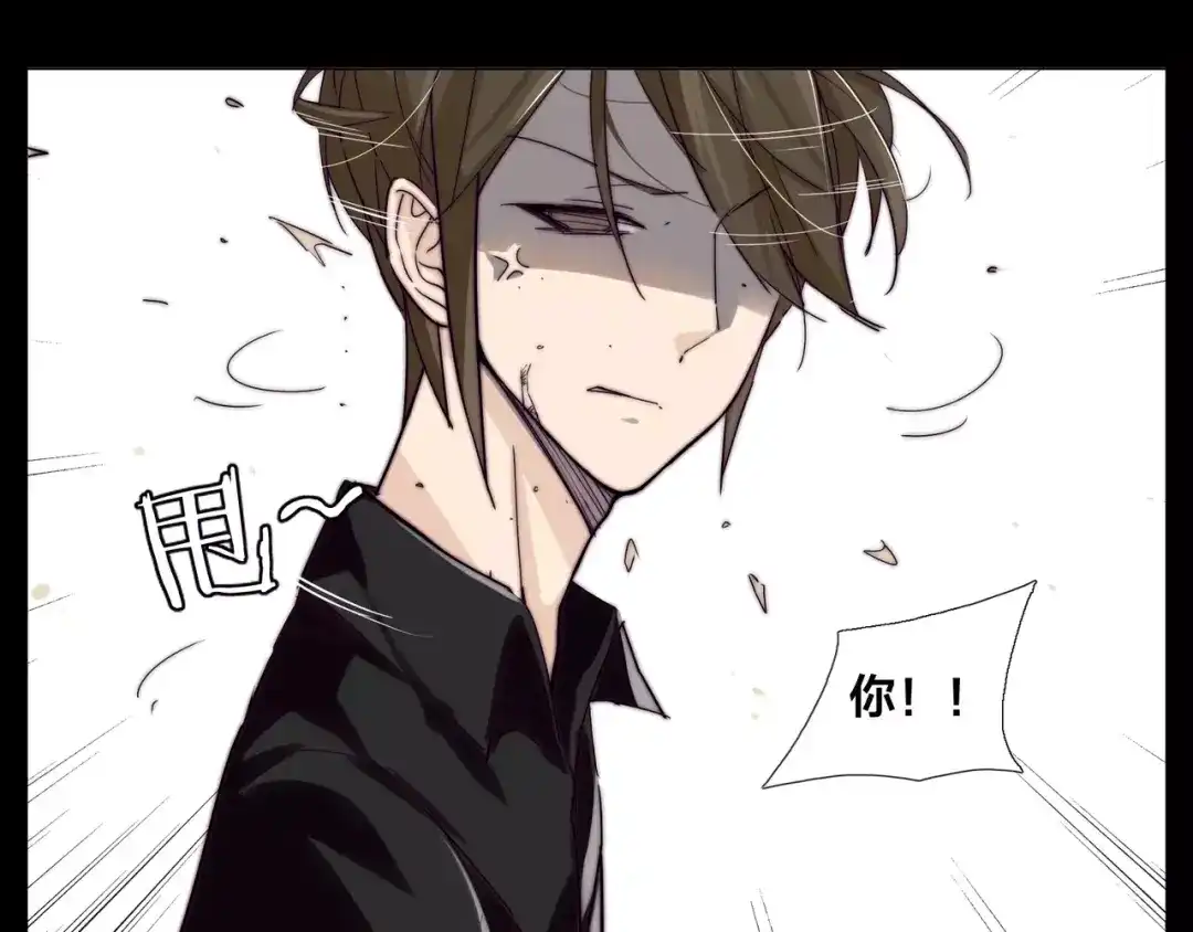 《闪恋薄荷糖》第46话 笨蛋 第30页