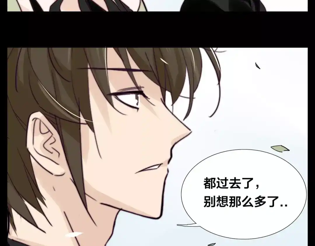 《闪恋薄荷糖》第46话 笨蛋 第27页