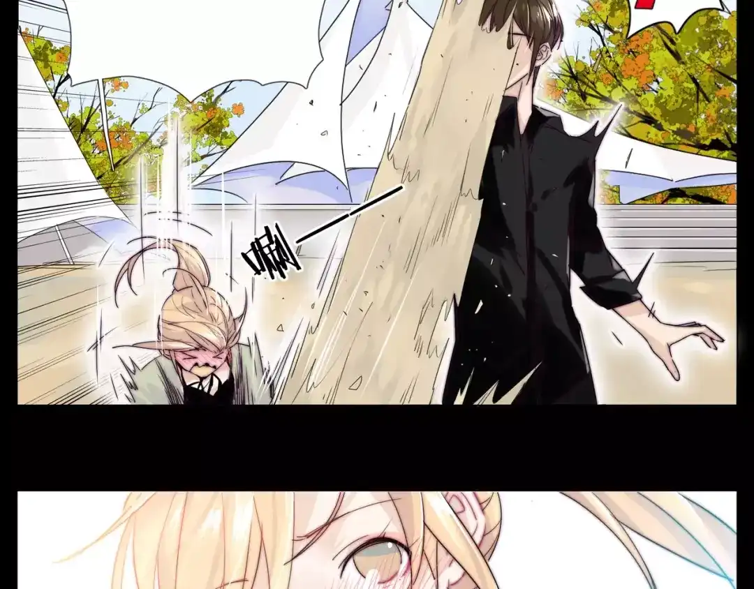 《闪恋薄荷糖》第46话 笨蛋 第34页