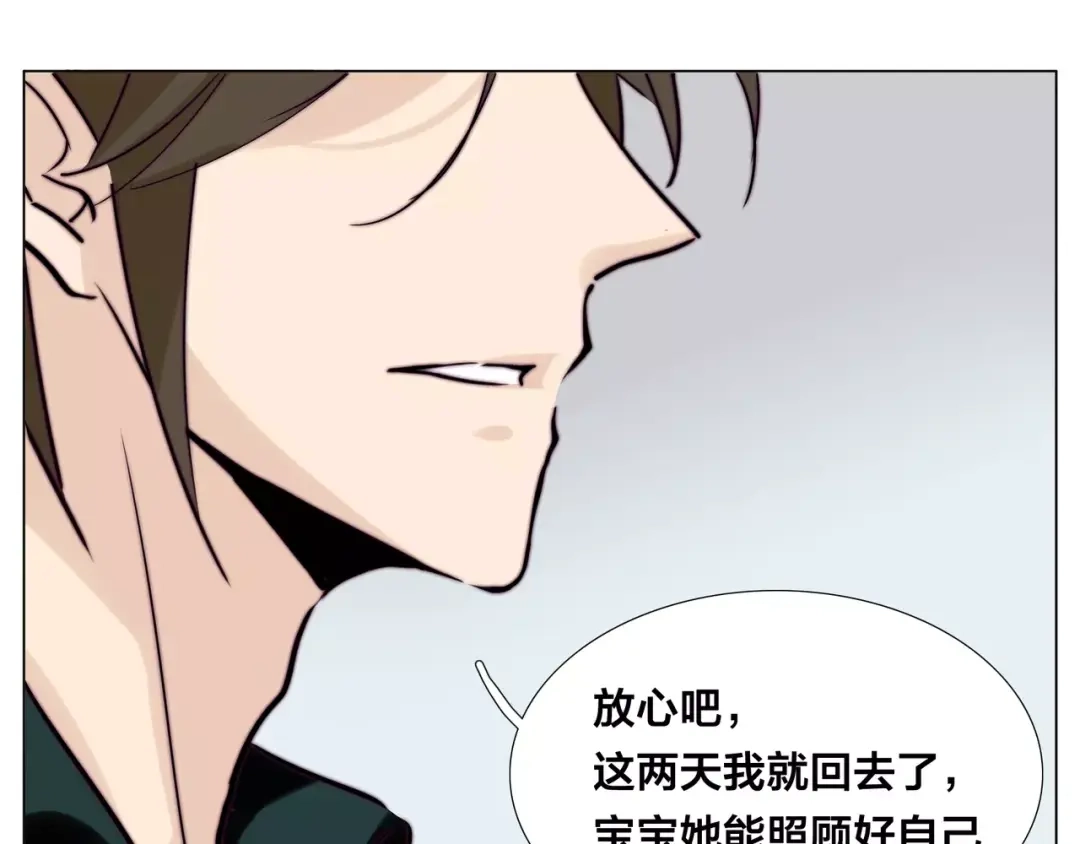 《闪恋薄荷糖》第46话 笨蛋 第54页