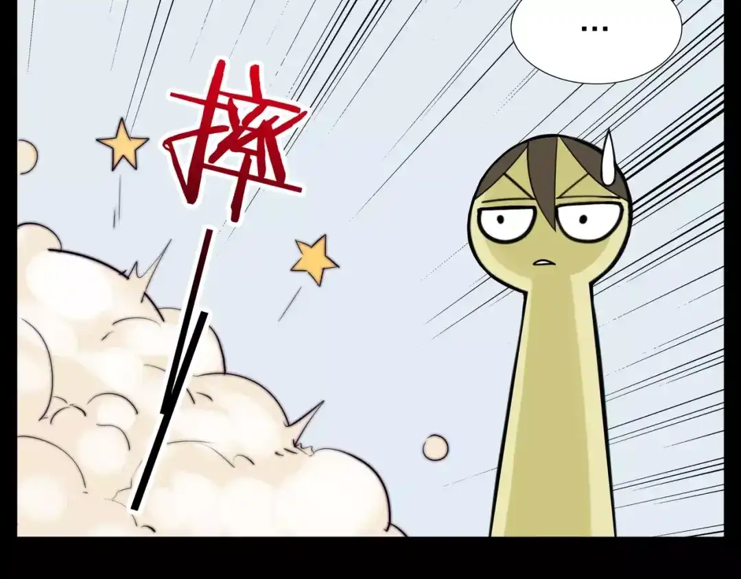《闪恋薄荷糖》第46话 笨蛋 第43页