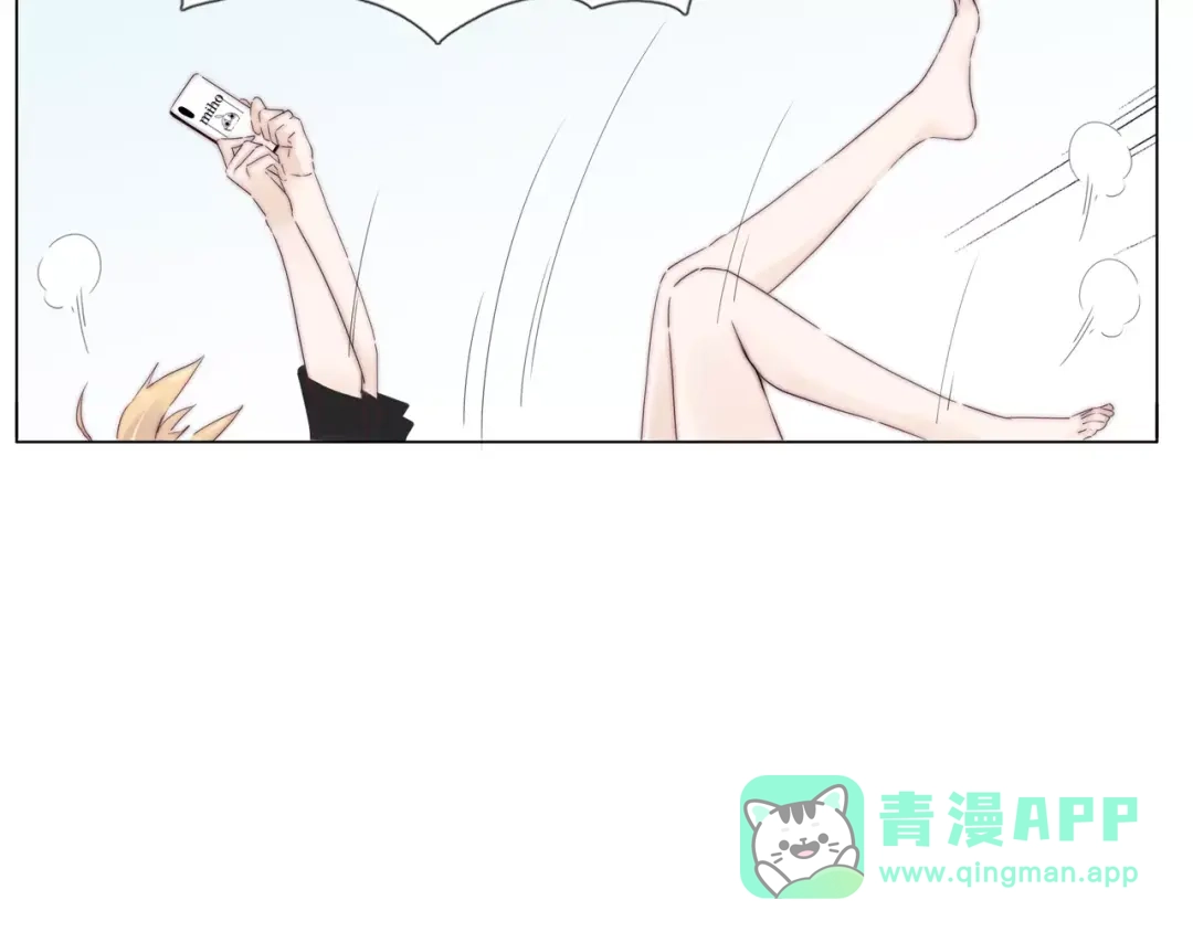 《闪恋薄荷糖》第46话 笨蛋 第6页