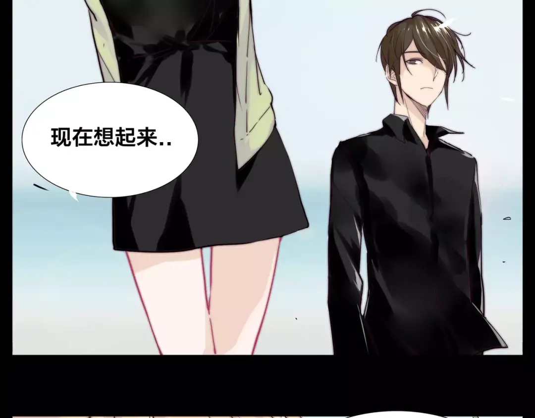 《闪恋薄荷糖》第46话 笨蛋 第25页