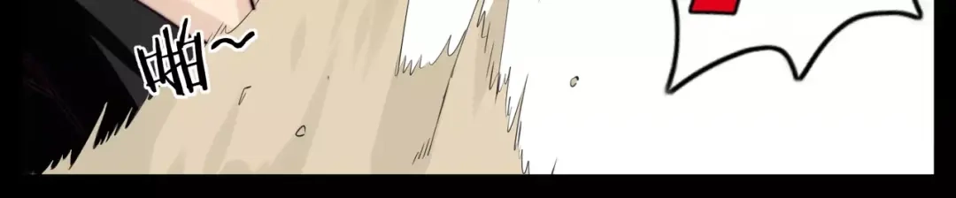 《闪恋薄荷糖》第46话 笨蛋 第29页