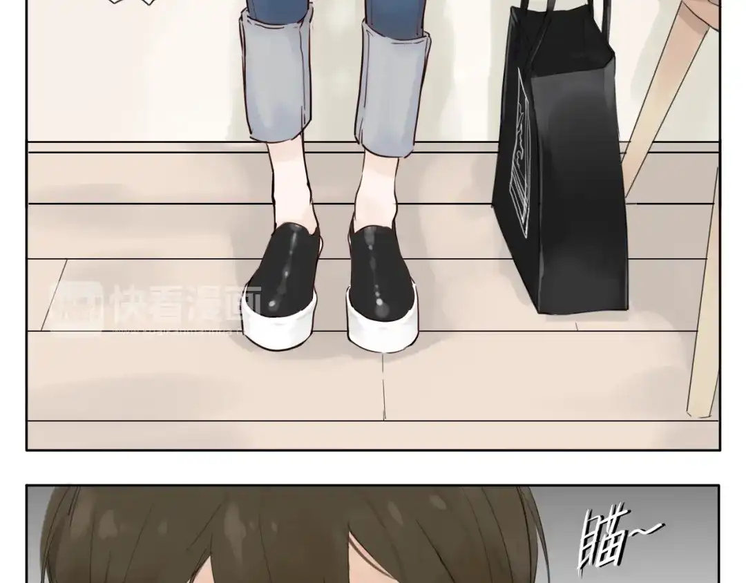 《闪恋薄荷糖》第4话 腻在一起不好吗？ 第7页