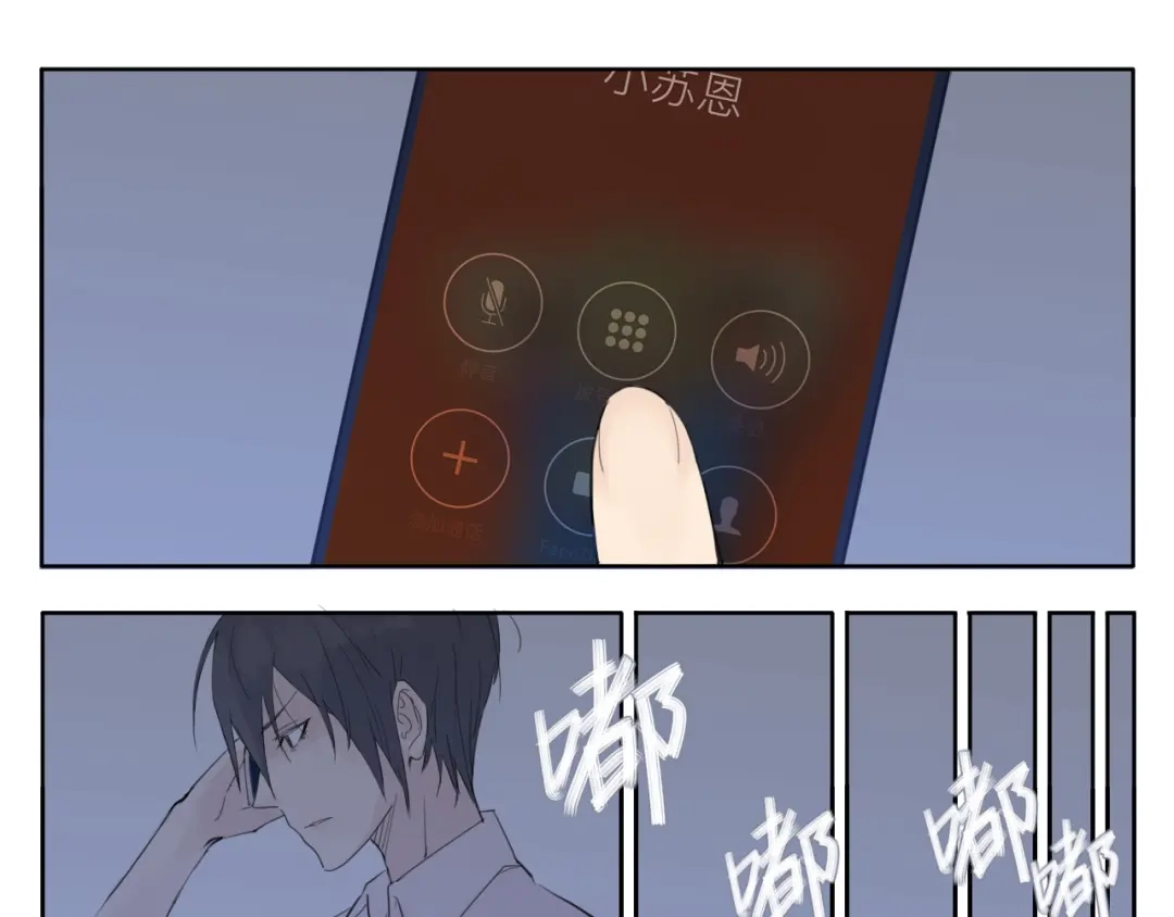 《闪恋薄荷糖》第4话 腻在一起不好吗？ 第19页