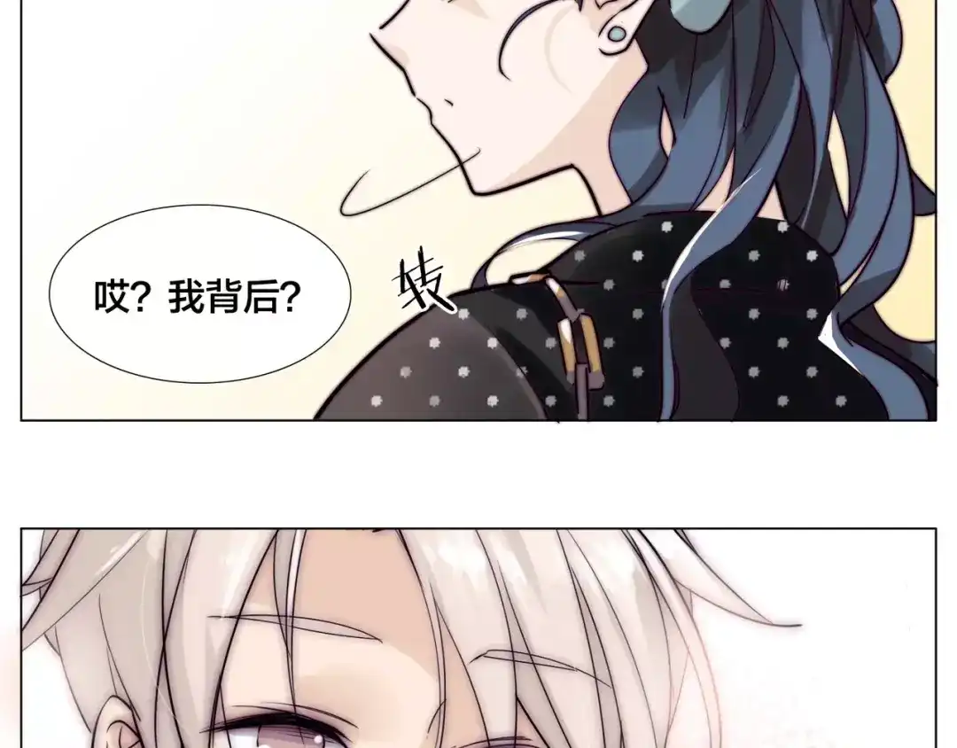 《闪恋薄荷糖》第47话 特别的照片 第45页