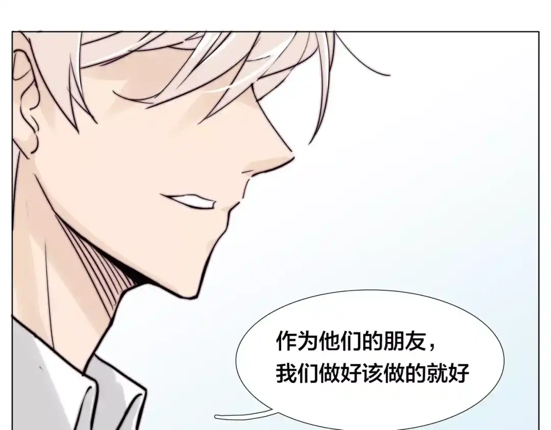 《闪恋薄荷糖》第47话 特别的照片 第58页