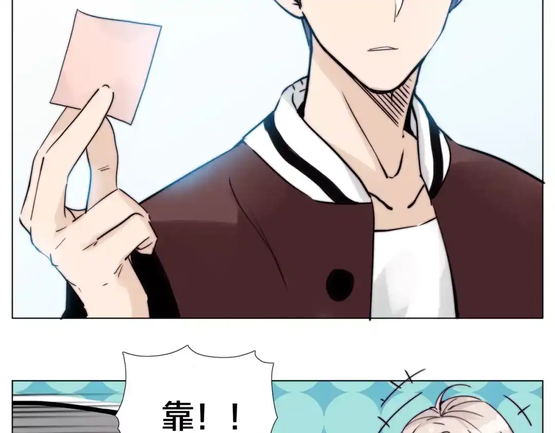《闪恋薄荷糖》第47话 特别的照片 第37页