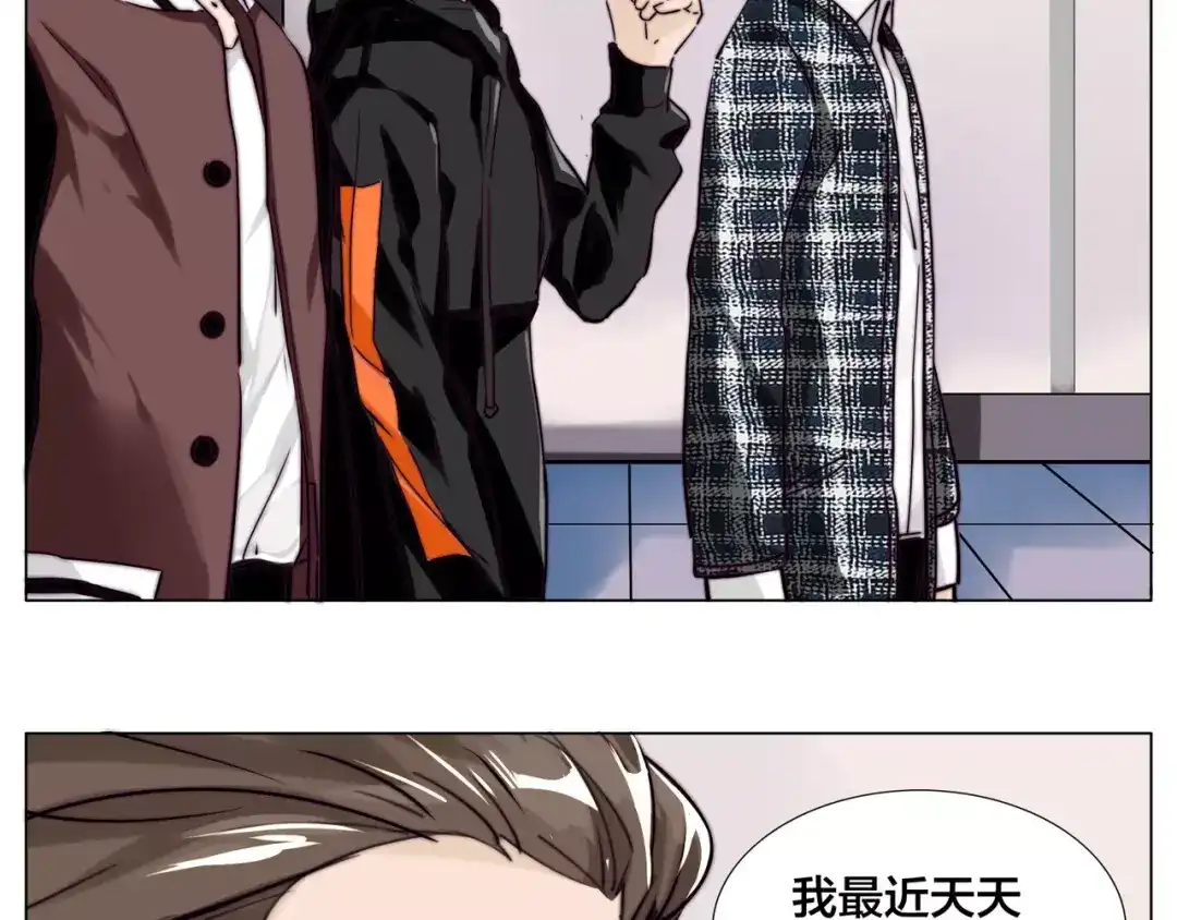 《闪恋薄荷糖》第47话 特别的照片 第12页