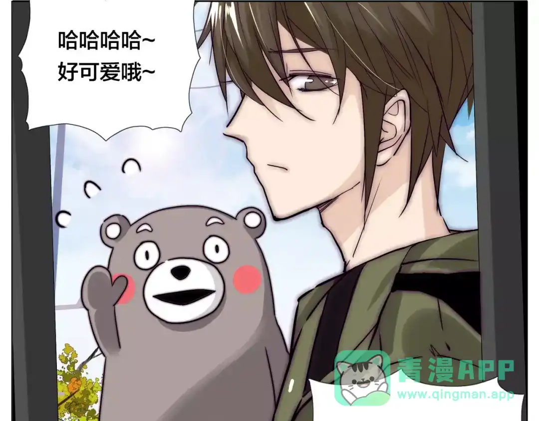 《闪恋薄荷糖》第47话 特别的照片 第71页
