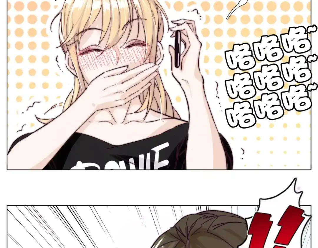 《闪恋薄荷糖》第47话 特别的照片 第3页