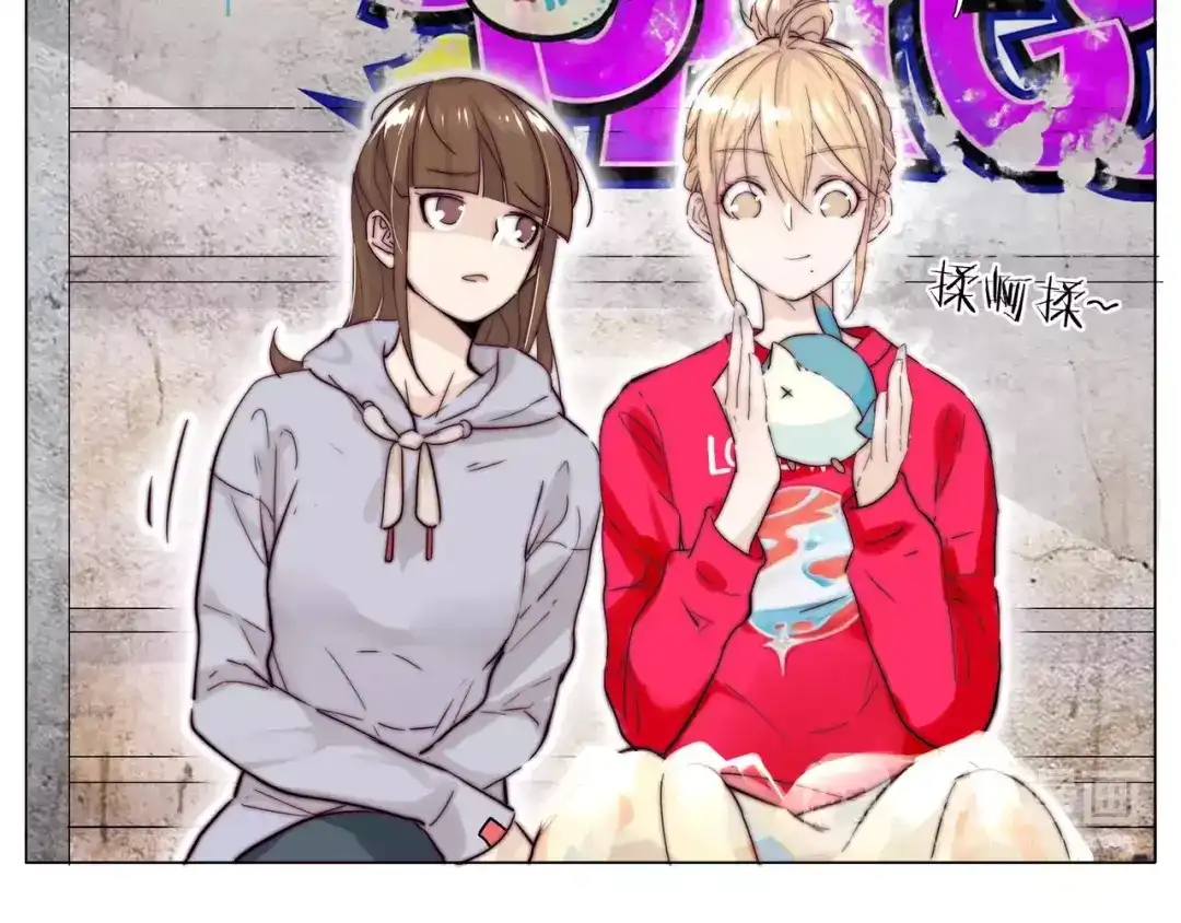 《闪恋薄荷糖》第47话 特别的照片 第62页