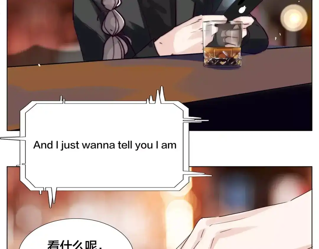《闪恋薄荷糖》第47话 特别的照片 第78页