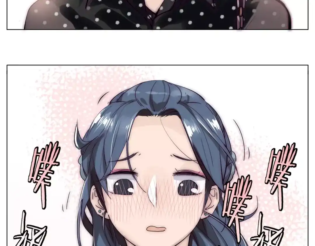 《闪恋薄荷糖》第47话 特别的照片 第48页