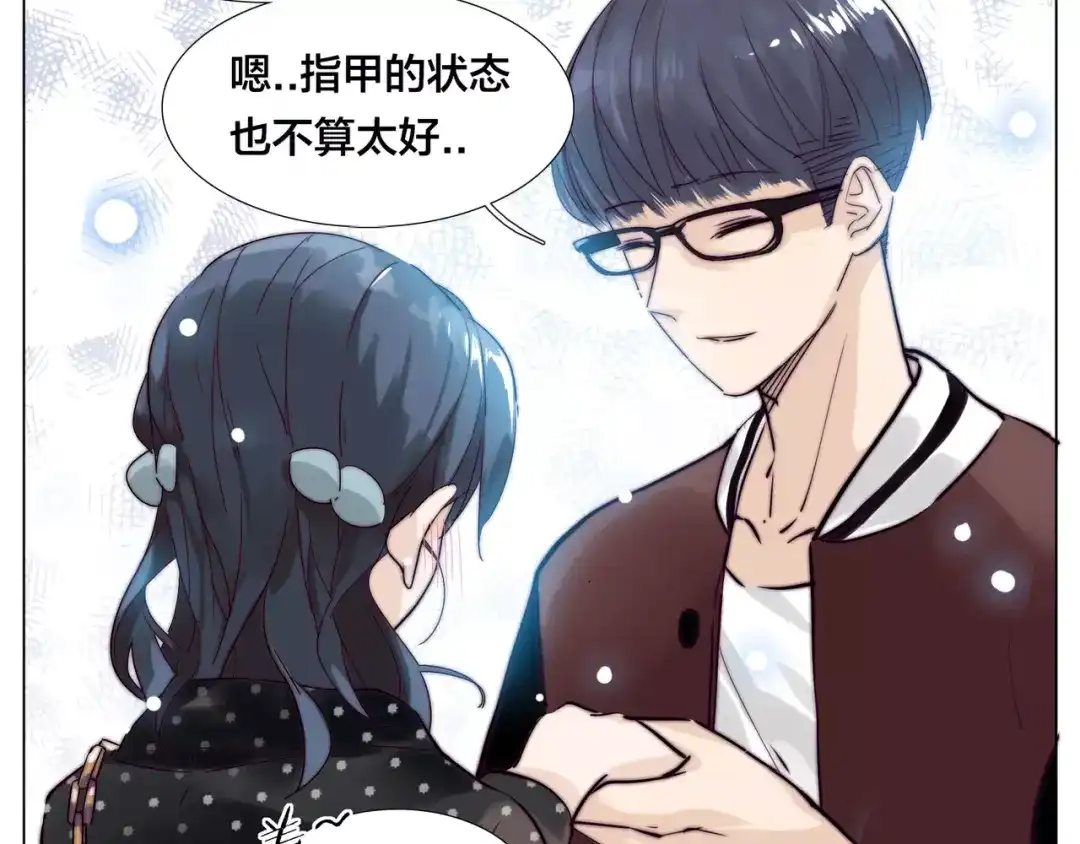 《闪恋薄荷糖》第47话 特别的照片 第32页
