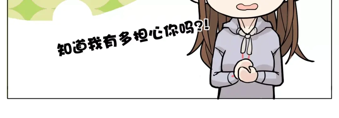 《闪恋薄荷糖》第47话 特别的照片 第65页