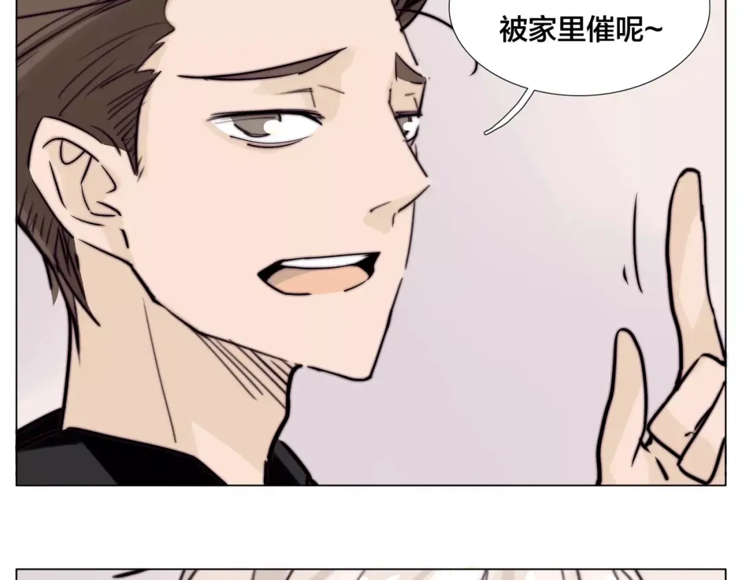 《闪恋薄荷糖》第47话 特别的照片 第13页