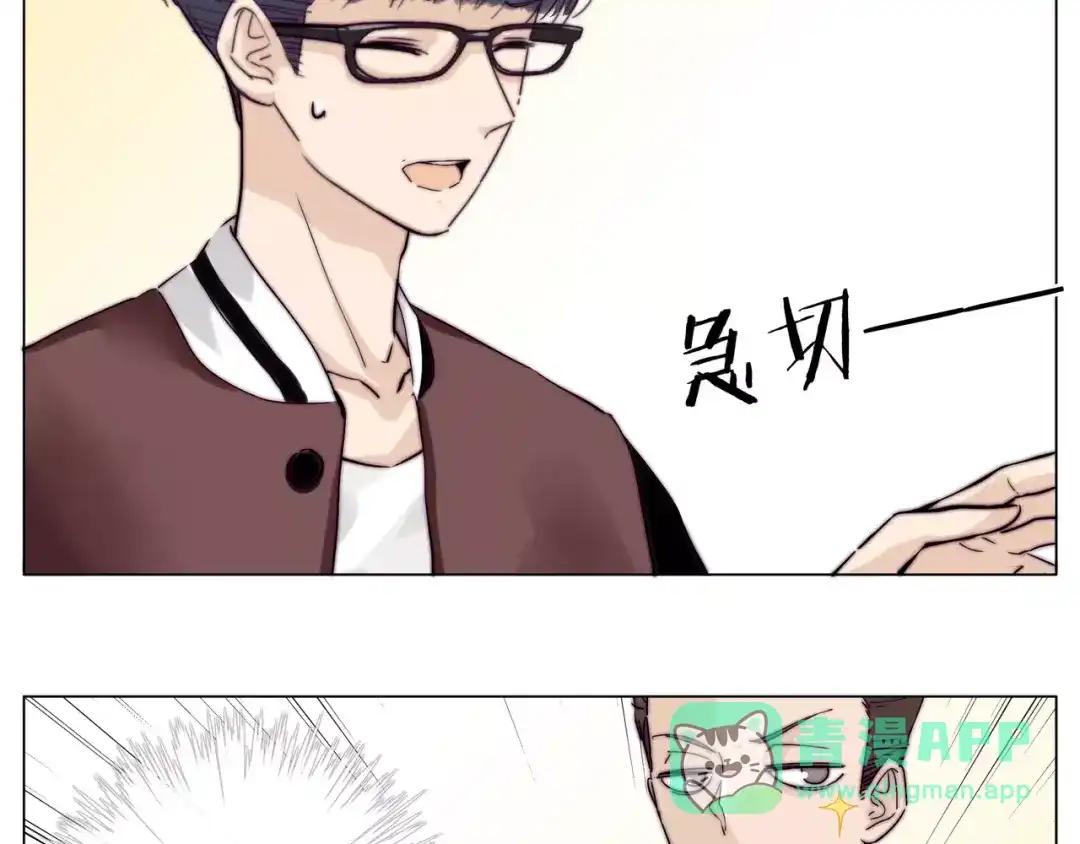 《闪恋薄荷糖》第47话 特别的照片 第21页